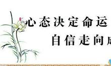 有关信任的名言或谚语