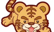 老虎打盹的歇后语