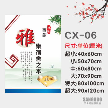员工和公司的口号