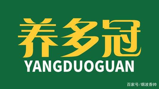 7月销售口号
