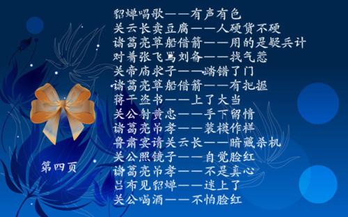 古代人物