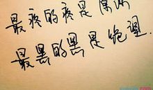 感情说说很现实的句子伤感说说