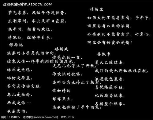 关于爱情的感伤句子