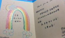 幼儿园3.8祝福语