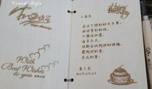 生日祝福语客户