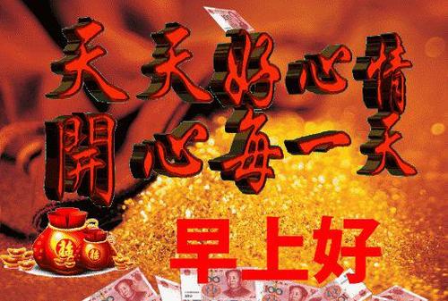 2019年祝福短