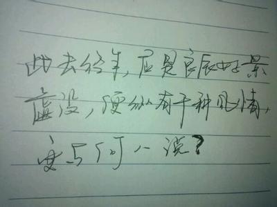 感伤的句子