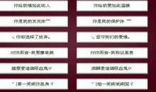 qq情侣网名幸福甜蜜