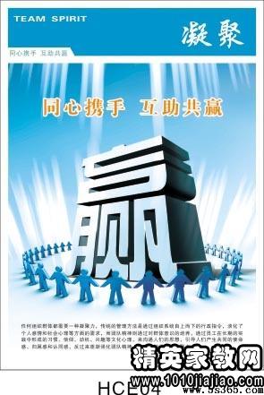 8月的销售口号