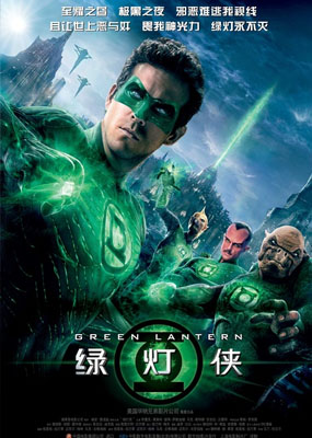 绿灯笼线