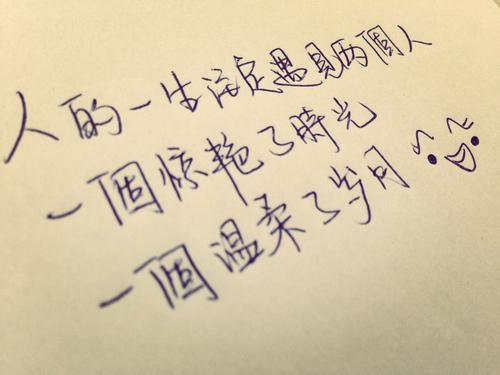 友谊青年句