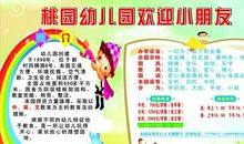 六年级班级口号大全