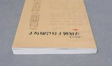 白鹿原经典句子