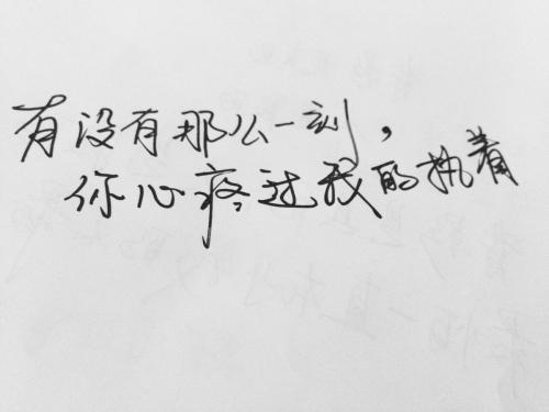青年友谊句