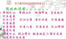 关于坚持的谚语