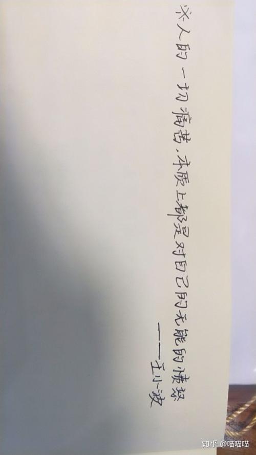 愤怒的句子