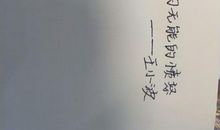 描写愤怒的句子