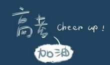 简洁祝福语大全