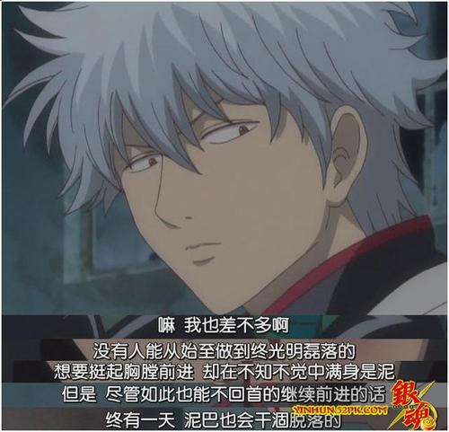 银魂经典系