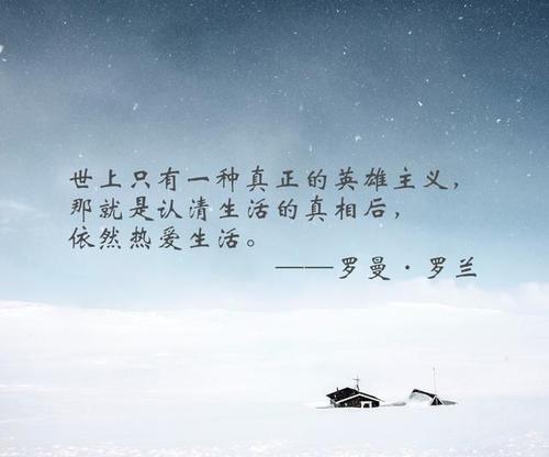 描写平凡而伟大的诗