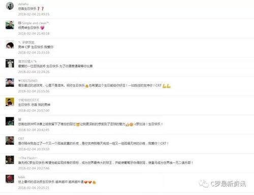 朋友留言愿望