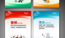 公司对外宣传口号