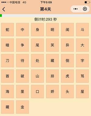 多彩的一句话