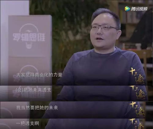 怪异的线