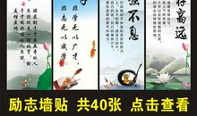 六年级班级励志口号