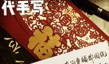 生日祝福语简单