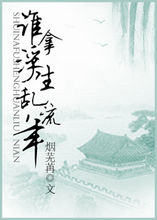 经典句