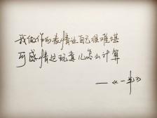 与女友判刑