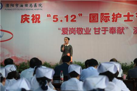 5.12护士口号
