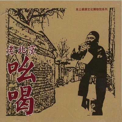 盖楼谢厚玉卖糖浆