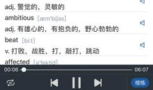 英语谚语坚持就是胜利