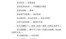 带有动物的歇后语