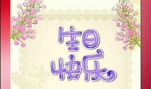 英语祝福语生日