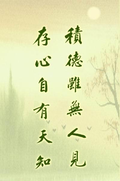 时间谚语