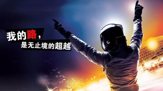 我的路线