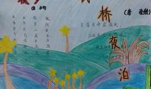 描写秋霜的诗句古诗