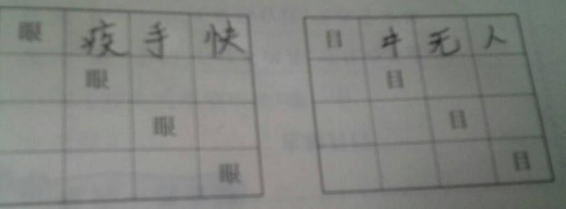 描述家庭温暖的成语