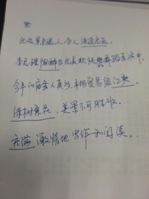 闲逛