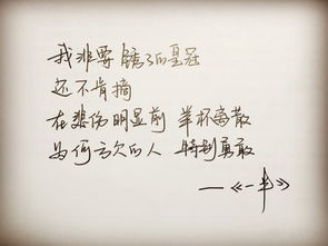 青春句子励志