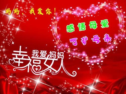简短祝福的十句话