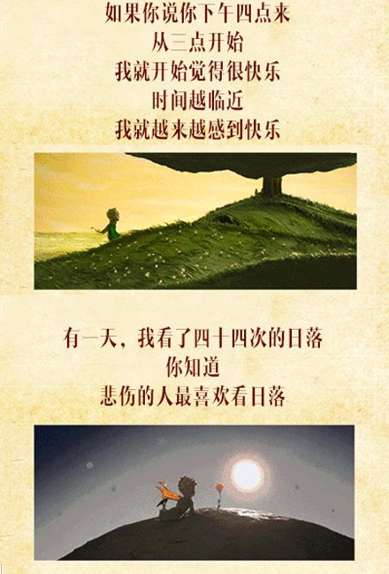 小王子