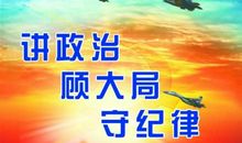 高中运动会口号16字