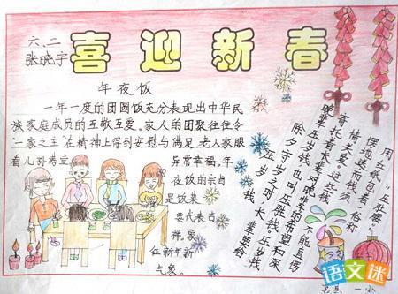 美丽的句子描述新的一年