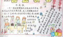 描写过年的优美句子