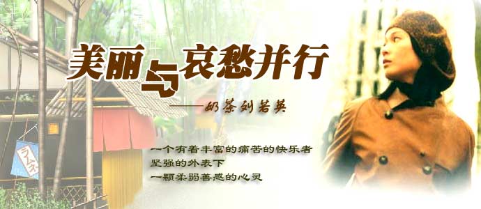 异性的朋友