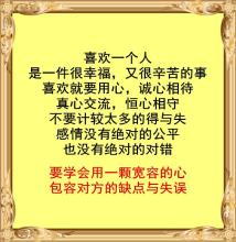 学习宽容句子